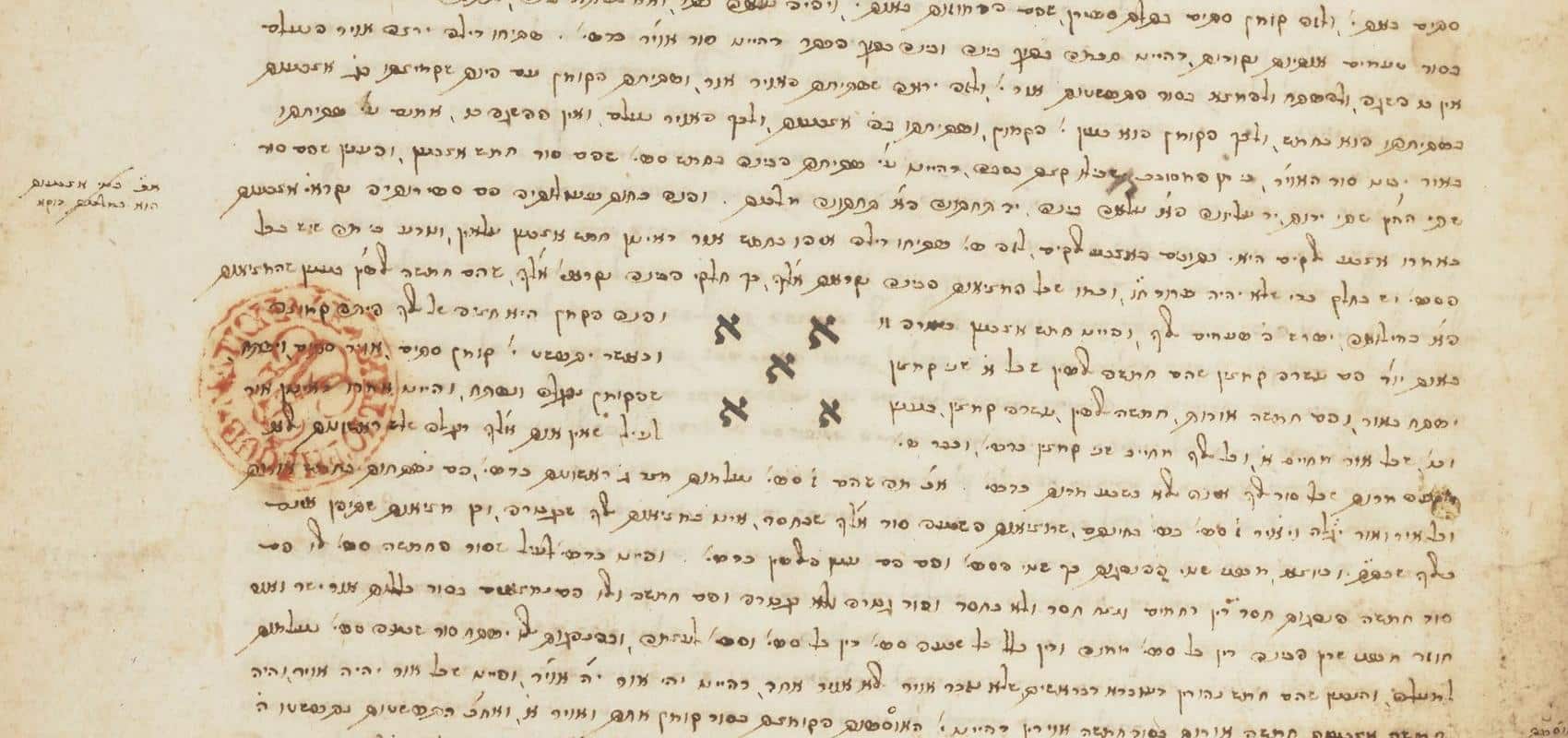 Manuscrits hébreux du Zohar conservés à la Bibliothèque nationale de France